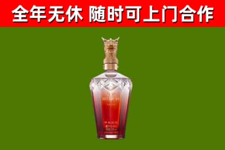 高唐回收剑南春价格