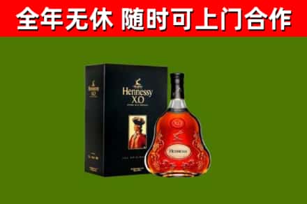 高唐回收轩尼诗多少钱