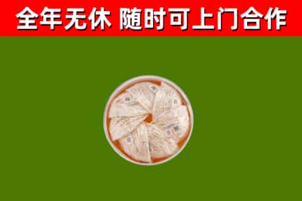 高唐回收燕窝价格