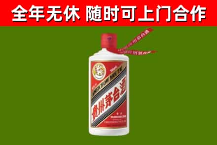 高唐回收飞天茅台酒