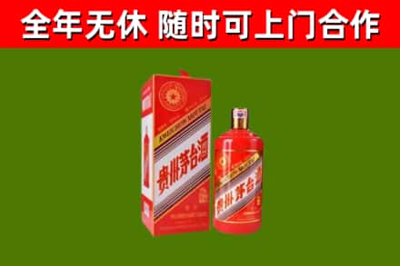 高唐回收生肖茅台酒