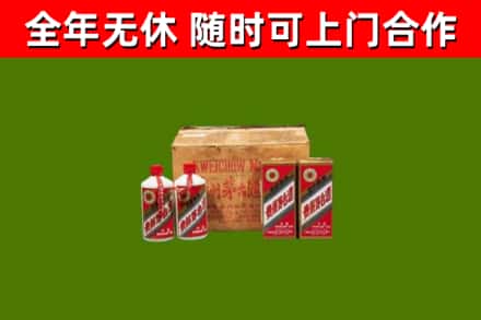 高唐回收老茅台酒