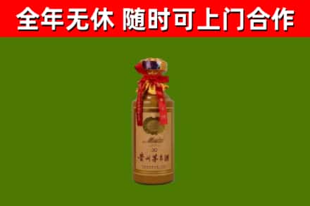 高唐回收30年茅台酒