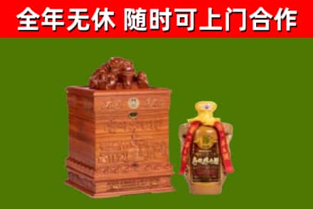 高唐烟酒回收80陈年贵州茅台酒.jpg