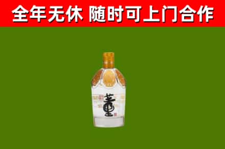 高唐烟酒回收董酒.jpg