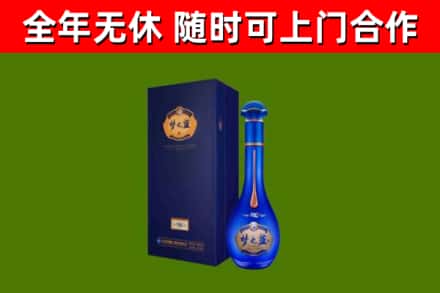 高唐烟酒回收老梦之蓝酒.jpg