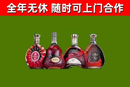 高唐烟酒回收洋酒.jpg